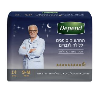 תחתון סופג ללילה גברים