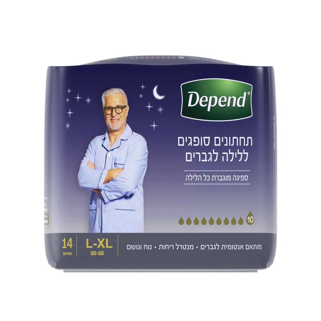 דיפנד תחתון סופג ללילה L גברים 14 יח