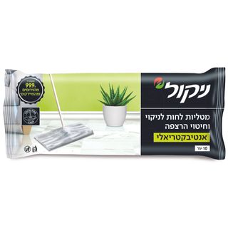 מטליות לחות לרצפה אנטיבקטריאלי 10 יח'