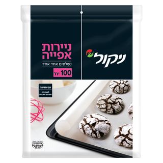ניירות אפייה