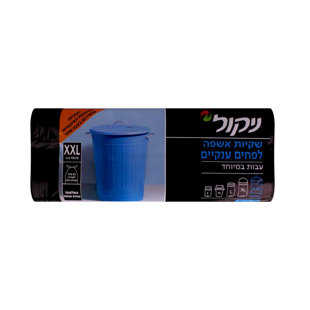 שקיות אשפה XXL שחורות ניקול 2*10 יחידות