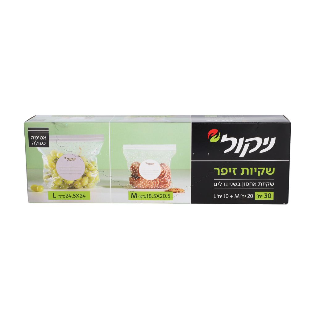 ניקול שקיות ריצרץ בקופסא 30 יח מידה M+L