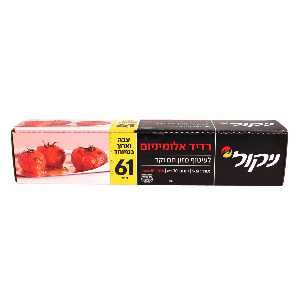רדיד אלומיניום 61 מטר ארוך ועבה במיוחד