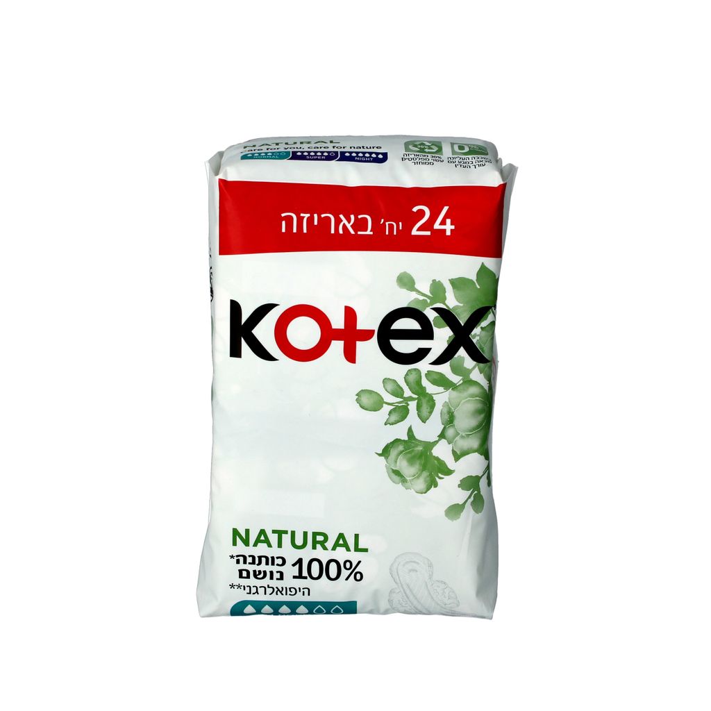 קוטקס נטורל תחבושות כותנה נורמל