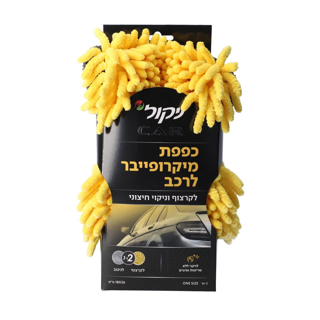 ניקול לרכב כפפת מיקר