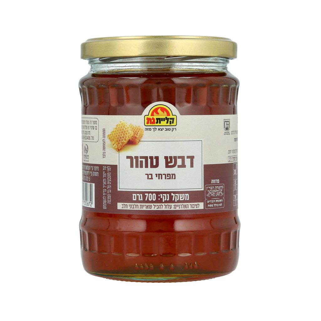 צנצנת דבש קליית גת 700 גרם
