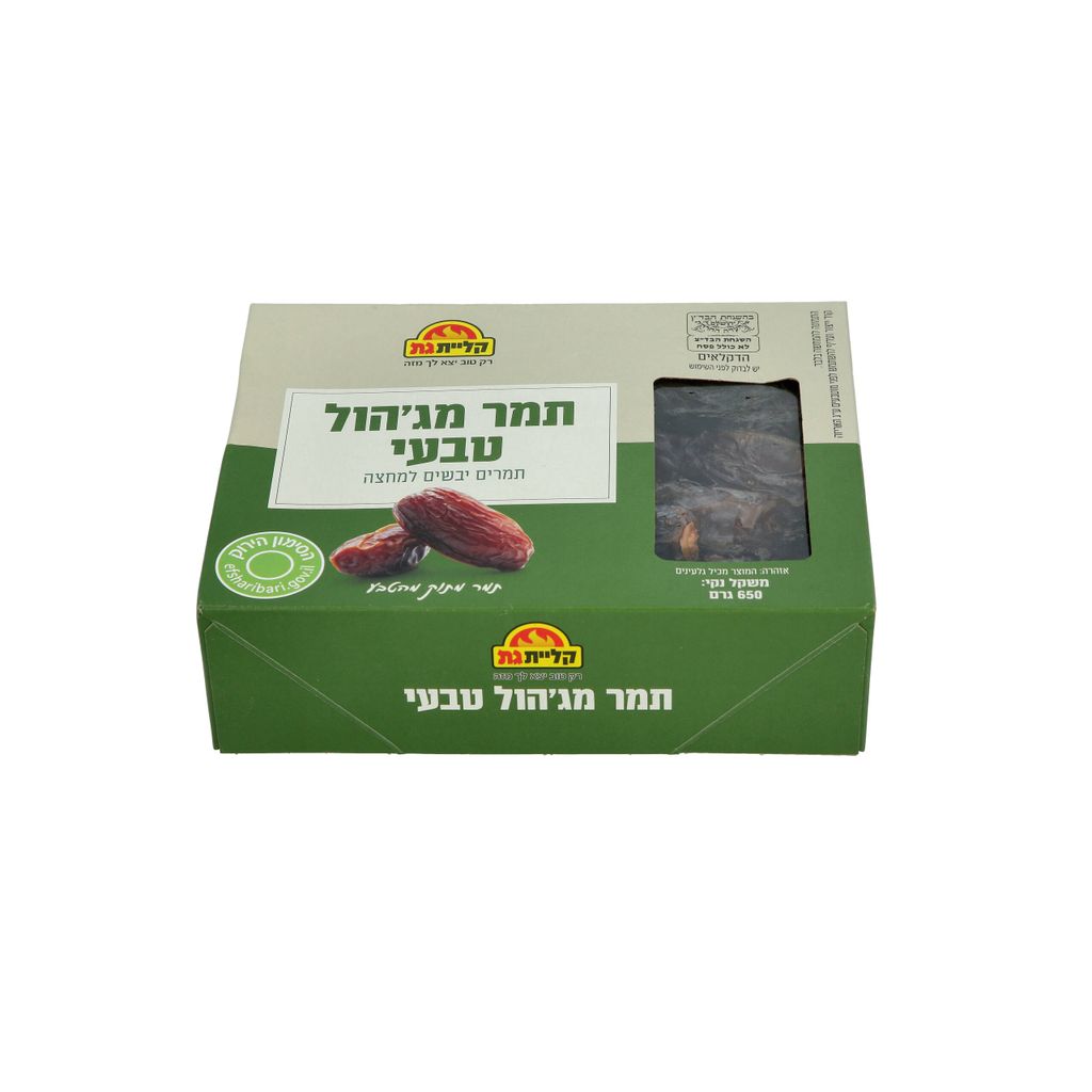 תמרים 650 גר קליית גת