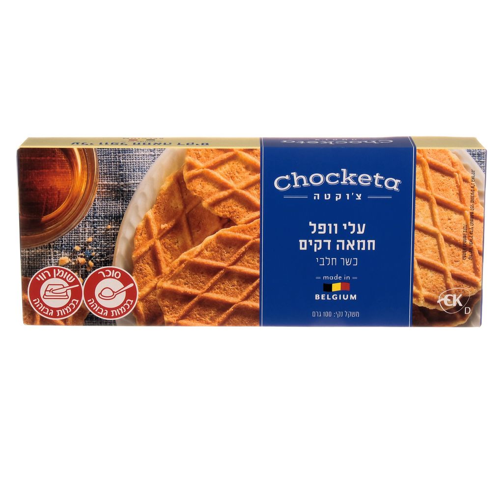 עלי וופל דקים בטעם חמאה 100 גרם