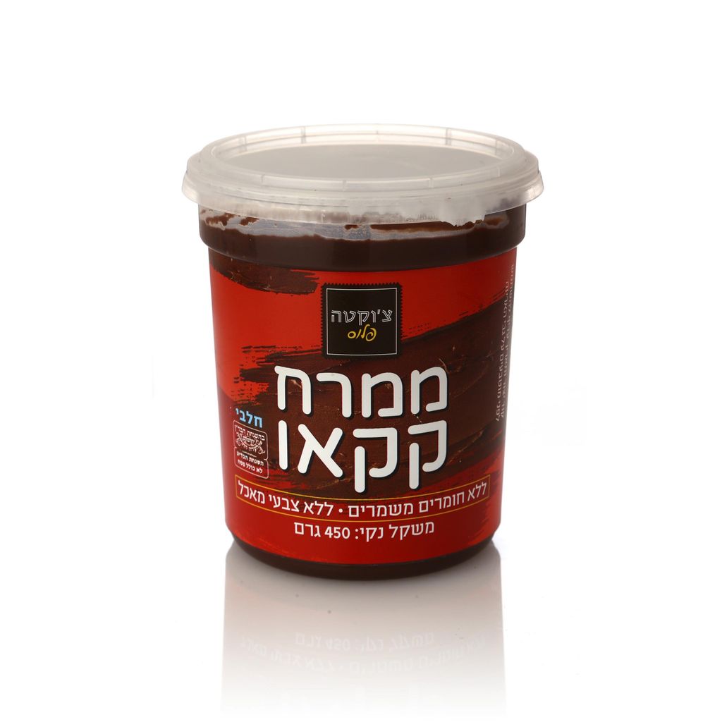 ממרח קקאו בד"צ 450ג