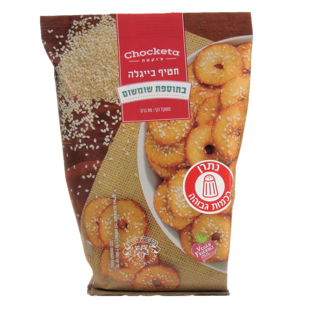 בייגלה בתוספת שומשום 80 גר'