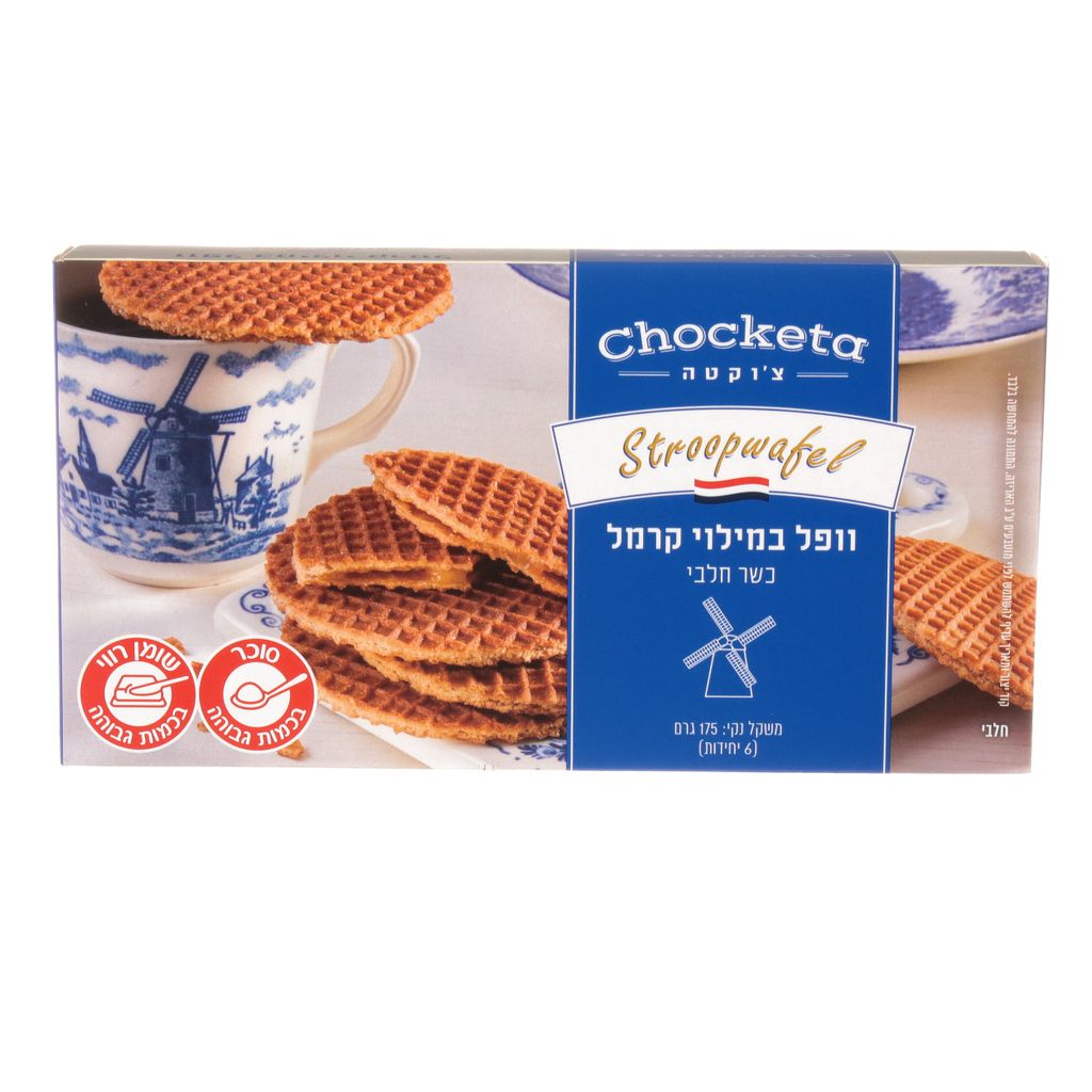 צוקטה וופל במילוי קר