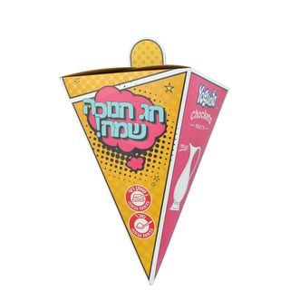 סביבון חנוכה 2020