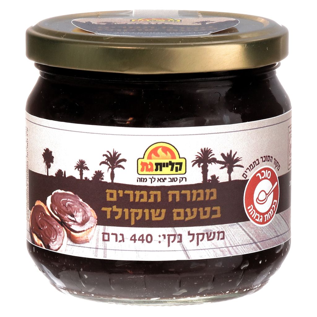 ממרח תמרים בטעם שוקולד 440 גרם