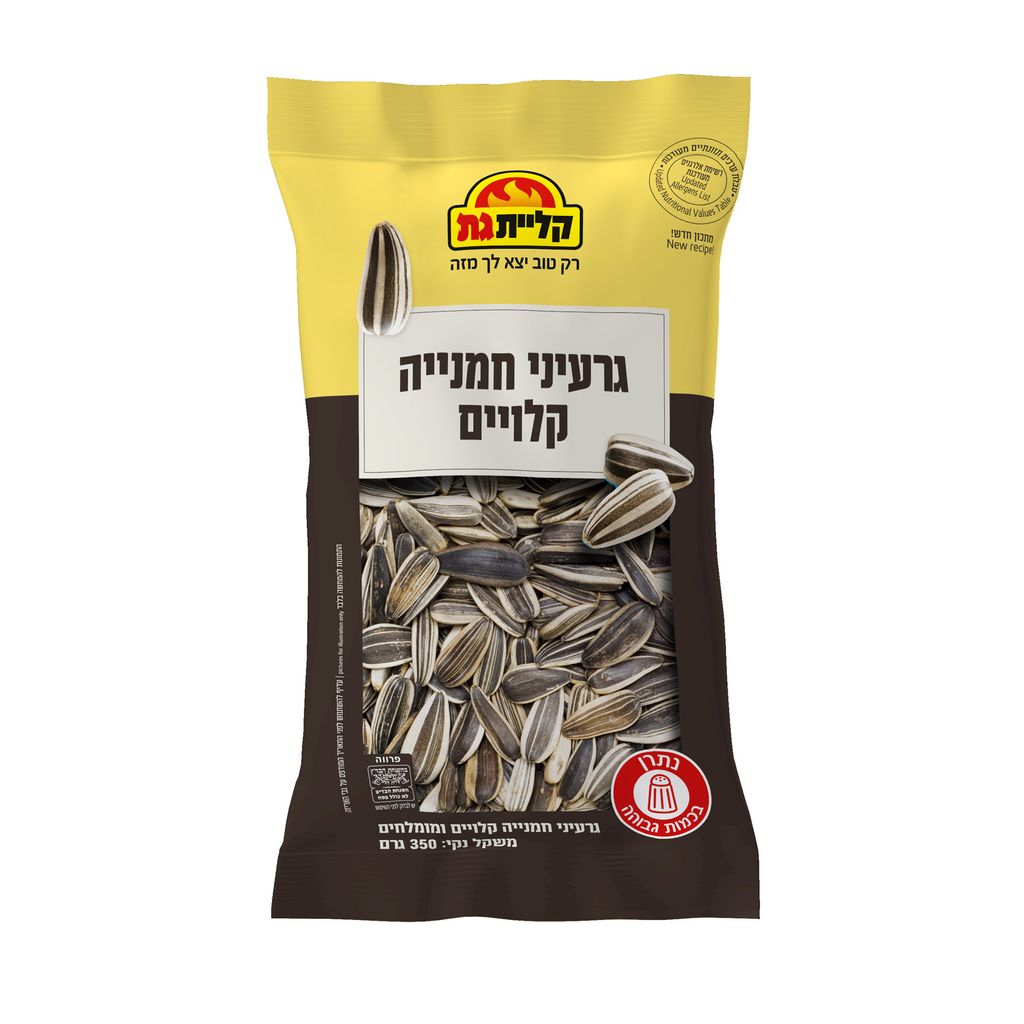 גרעינים שחורים 350 ג