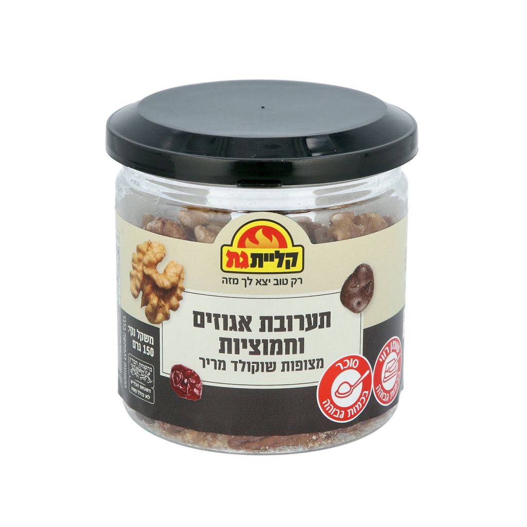תערובת אגוזים וחמוציות מצופות שוקולד מריר