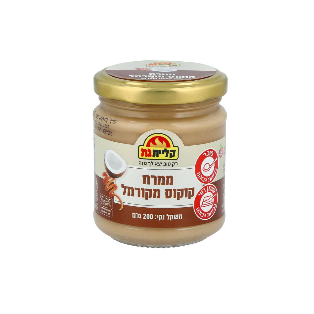 ממרח קוקוס מקורמל 200 ג'