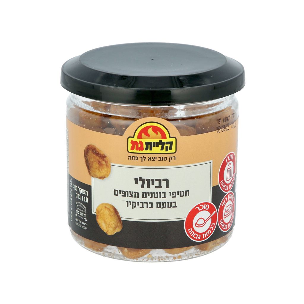 רביולי חטיפי בוטנים מצופים