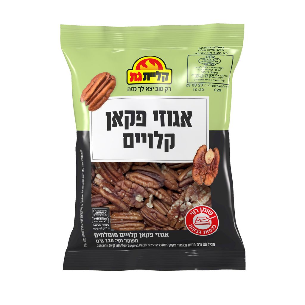 פקאן קלוי 120 ג