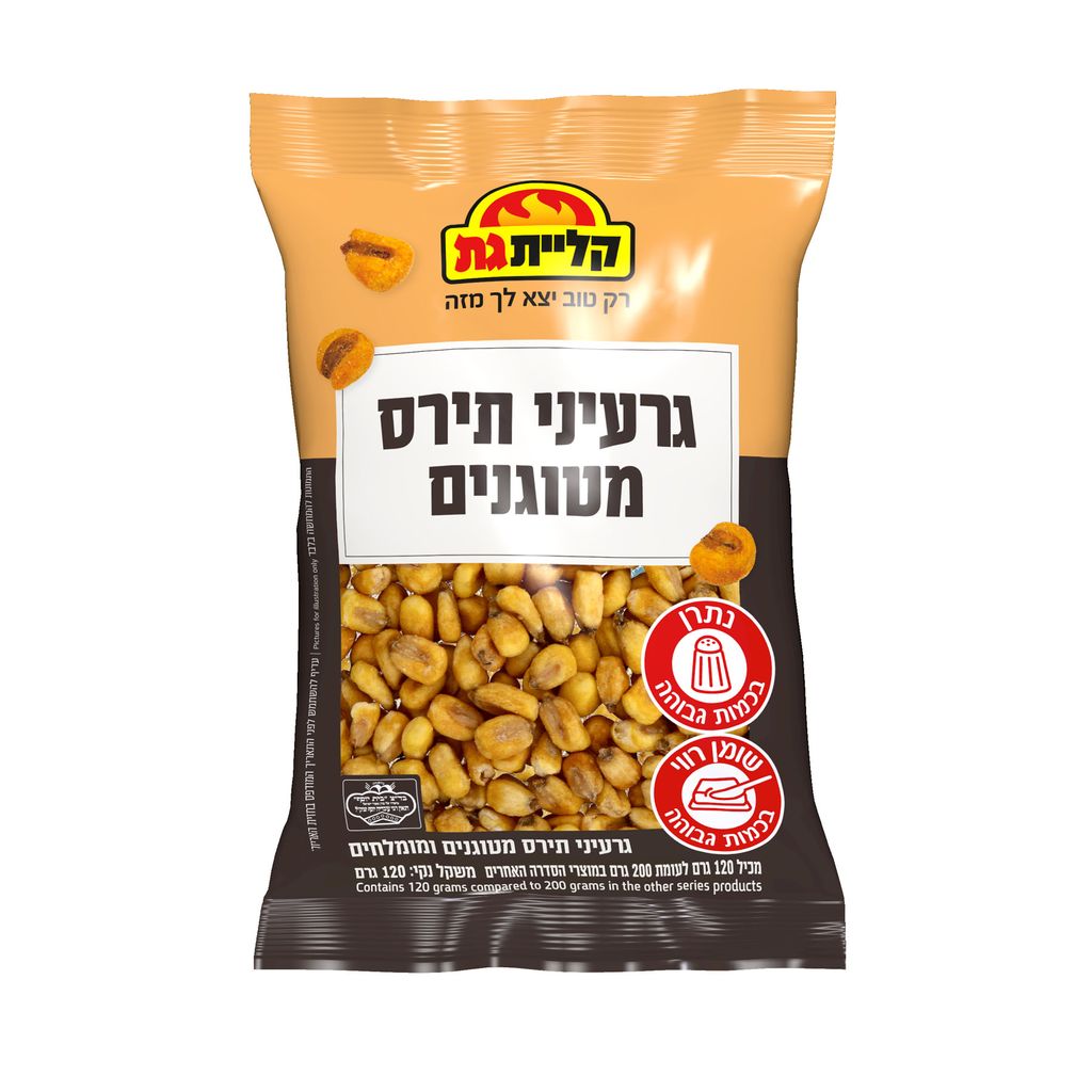 תירס מטוגן ומומלח קליית גת 120 ג'