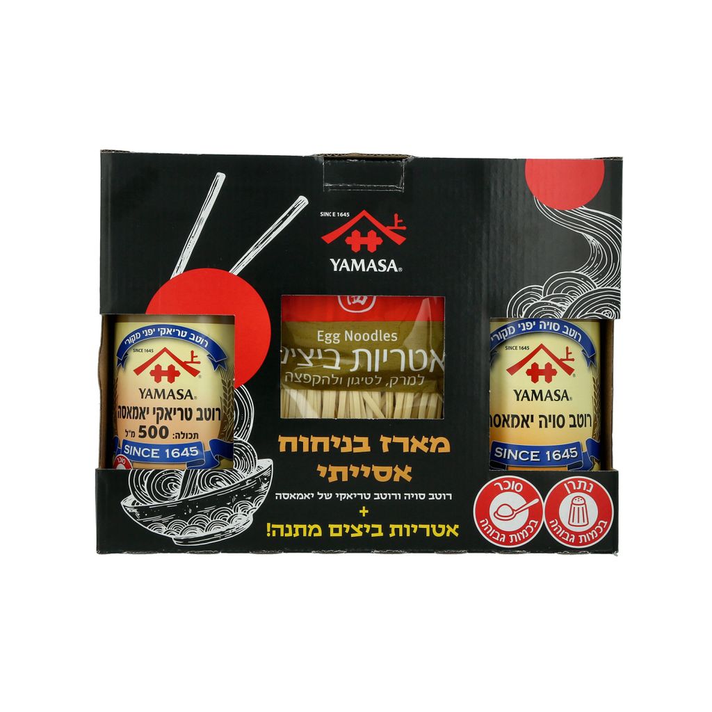 מארז בניחוח אסייתי