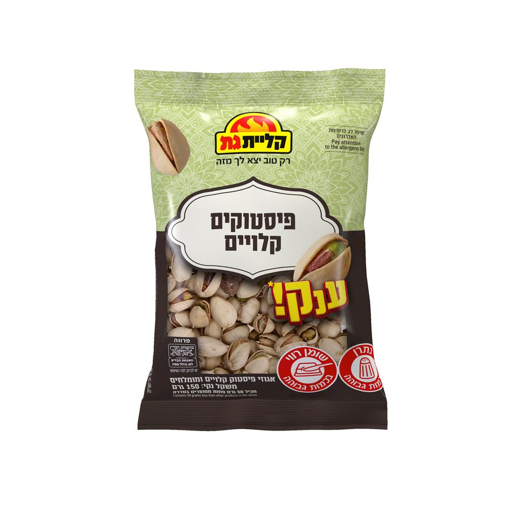 פיסטוק קלוי ענק 150 גרם