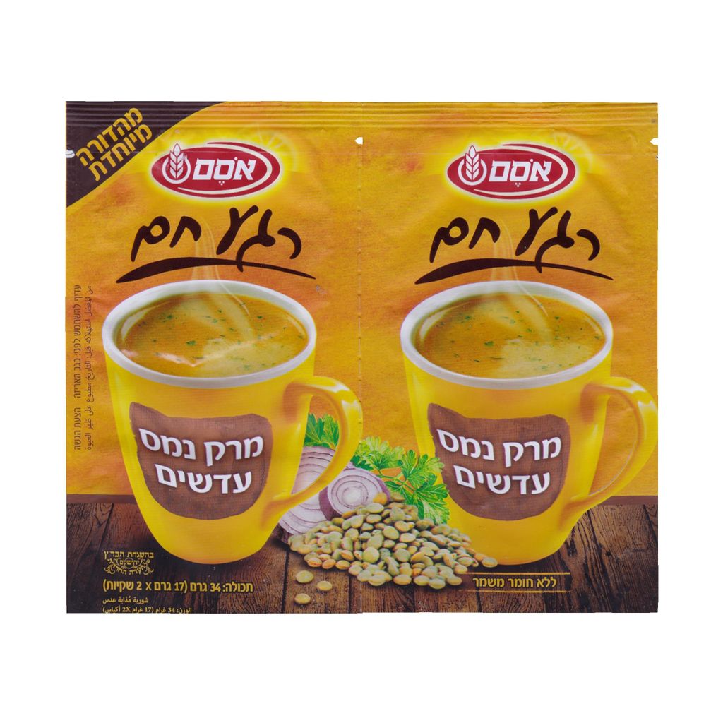 מרק נמס עדשים