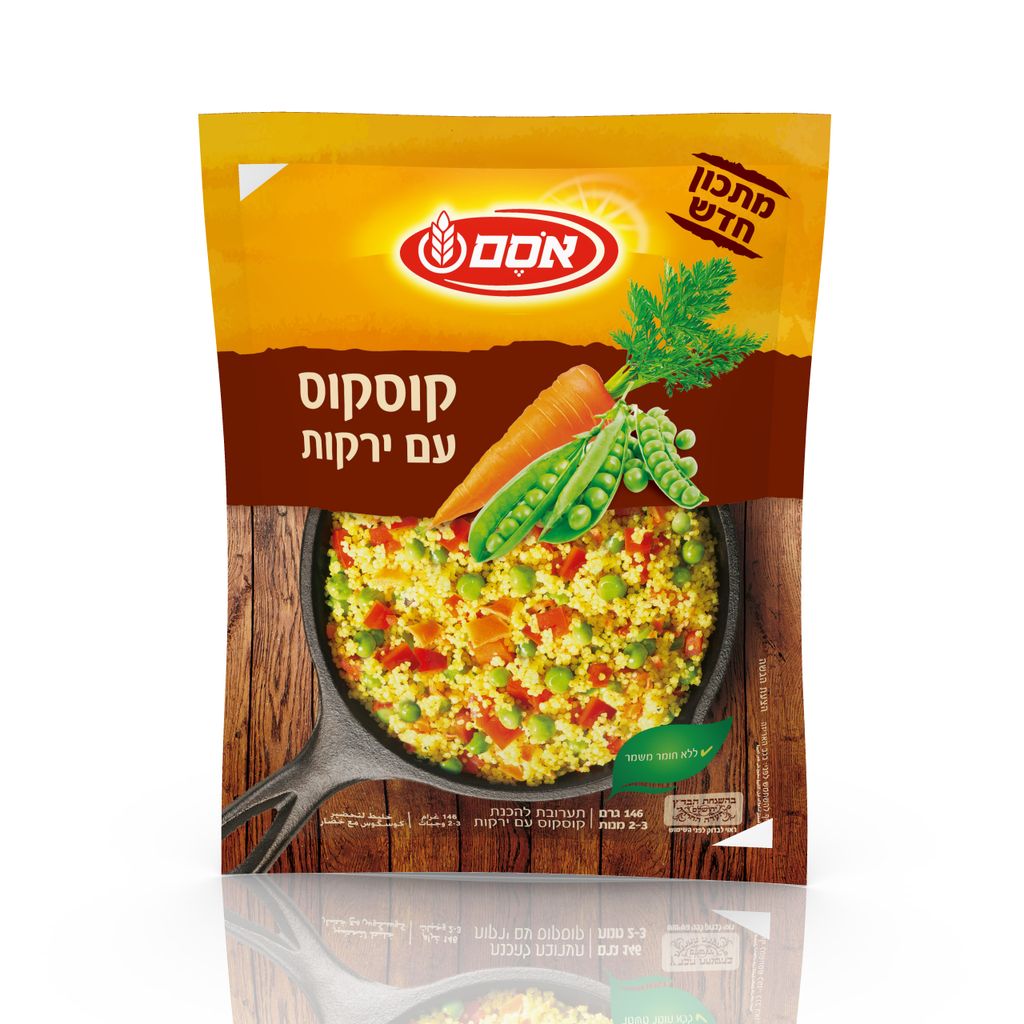 תבשיל קוסקוס עם ירקו