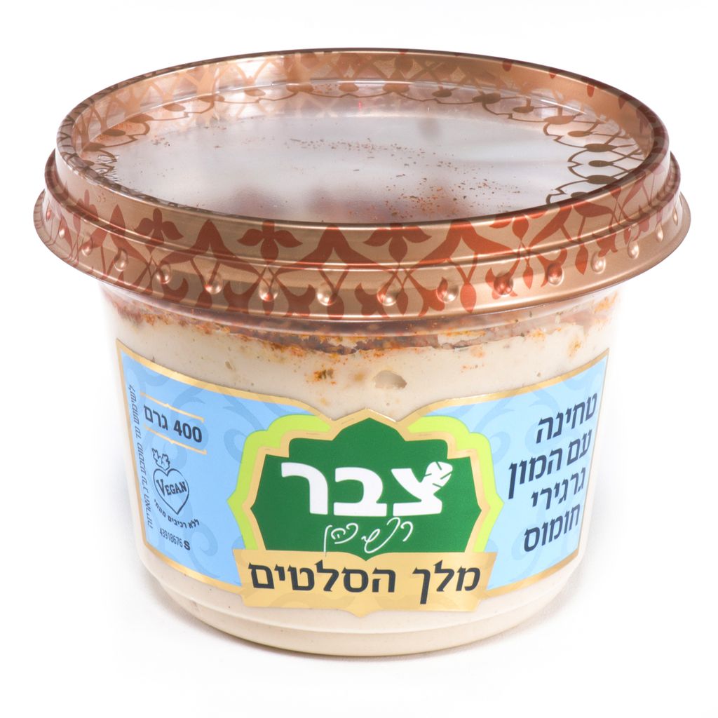 צבר טחינה עם המון גרגירי חומוס 6*400גרם