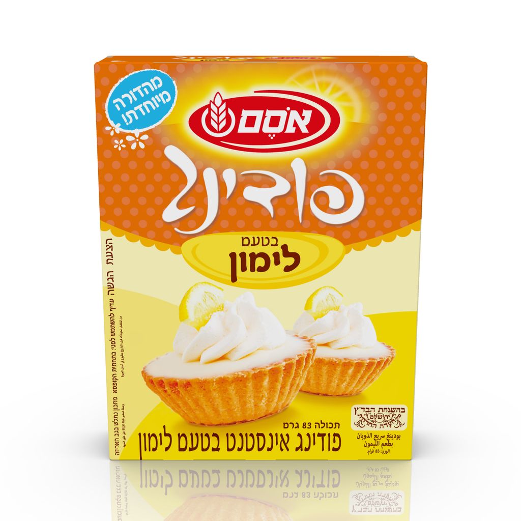 פודינג בטעם לימון