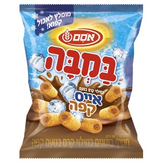 במבה במילוי אייס קפה