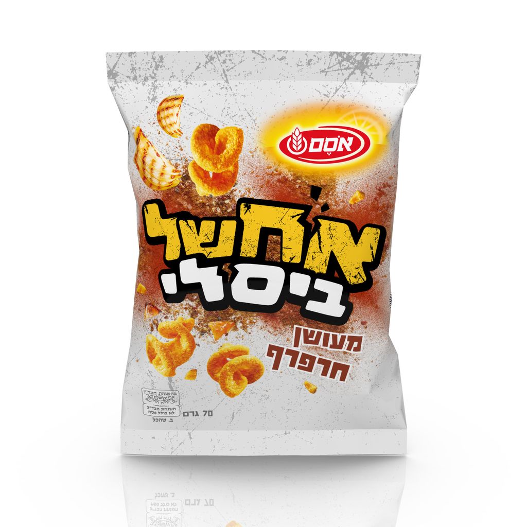 אח של ביסלי מעושן 70