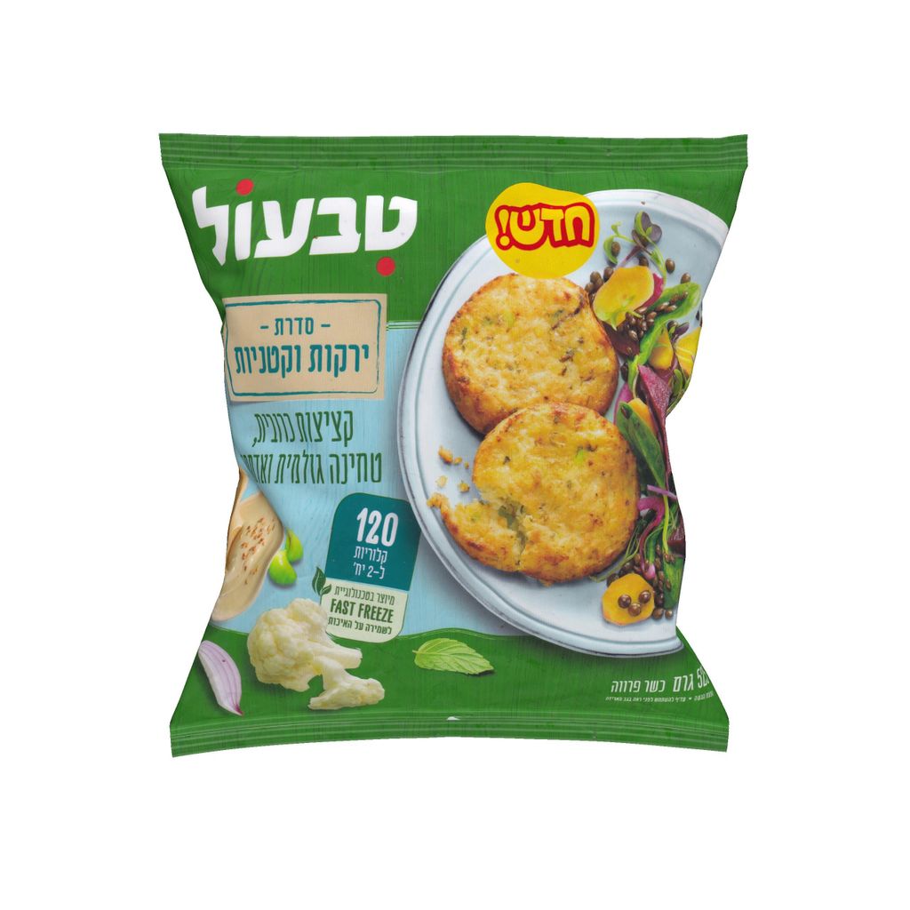 טבעול קציצות כרובית אדממה וטחינה