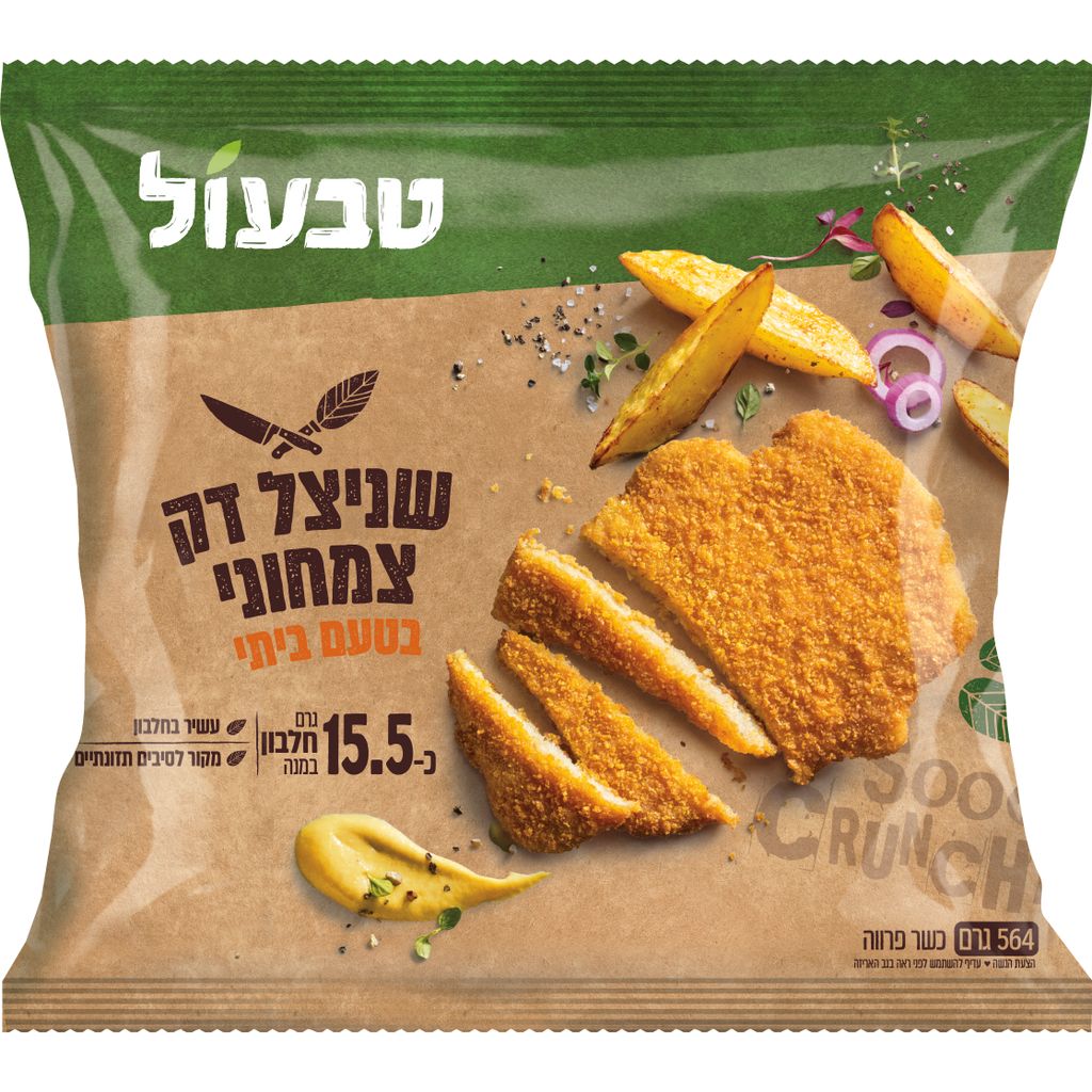 טבעול שניצל דק מן הצ