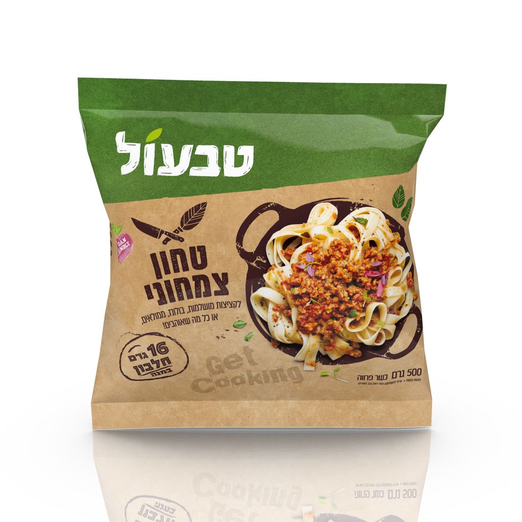 טבעול טחון מן הצומח
