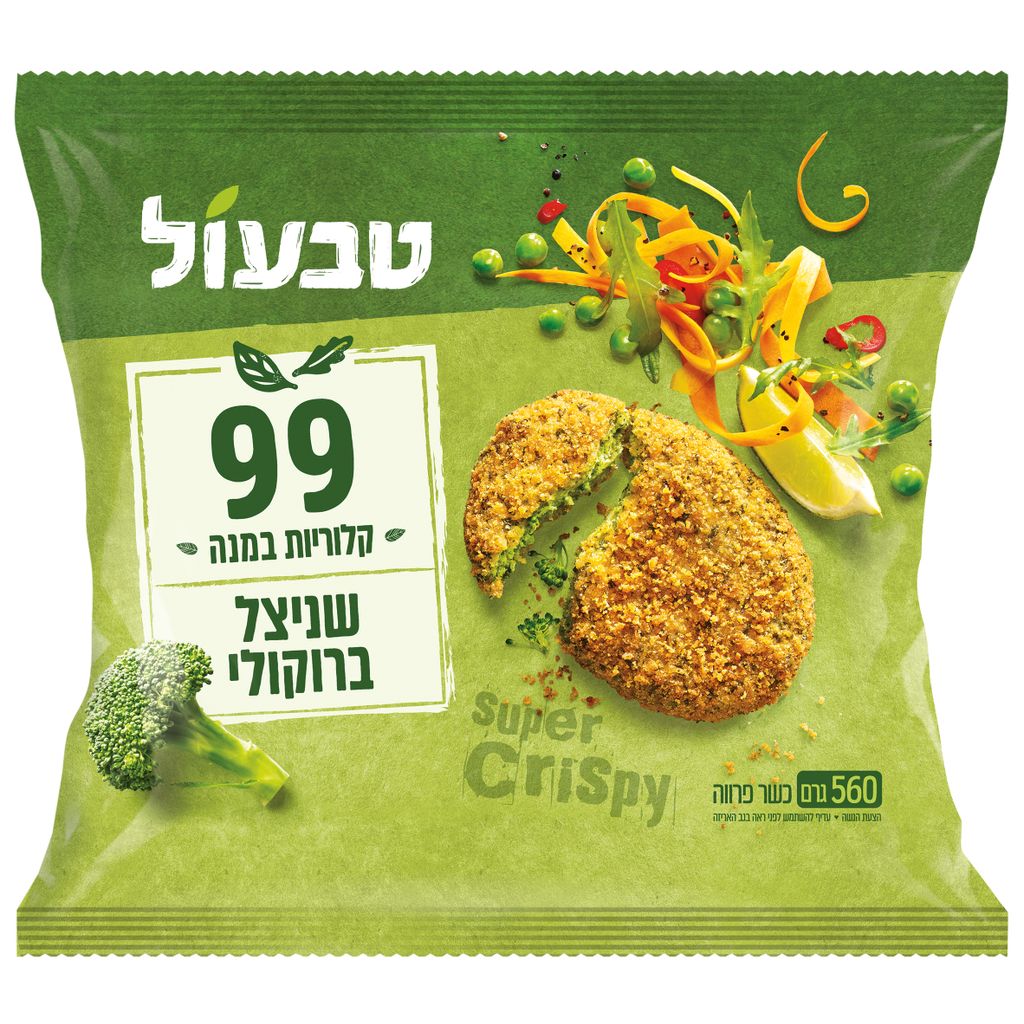 טבעול שניצל ברוקולי