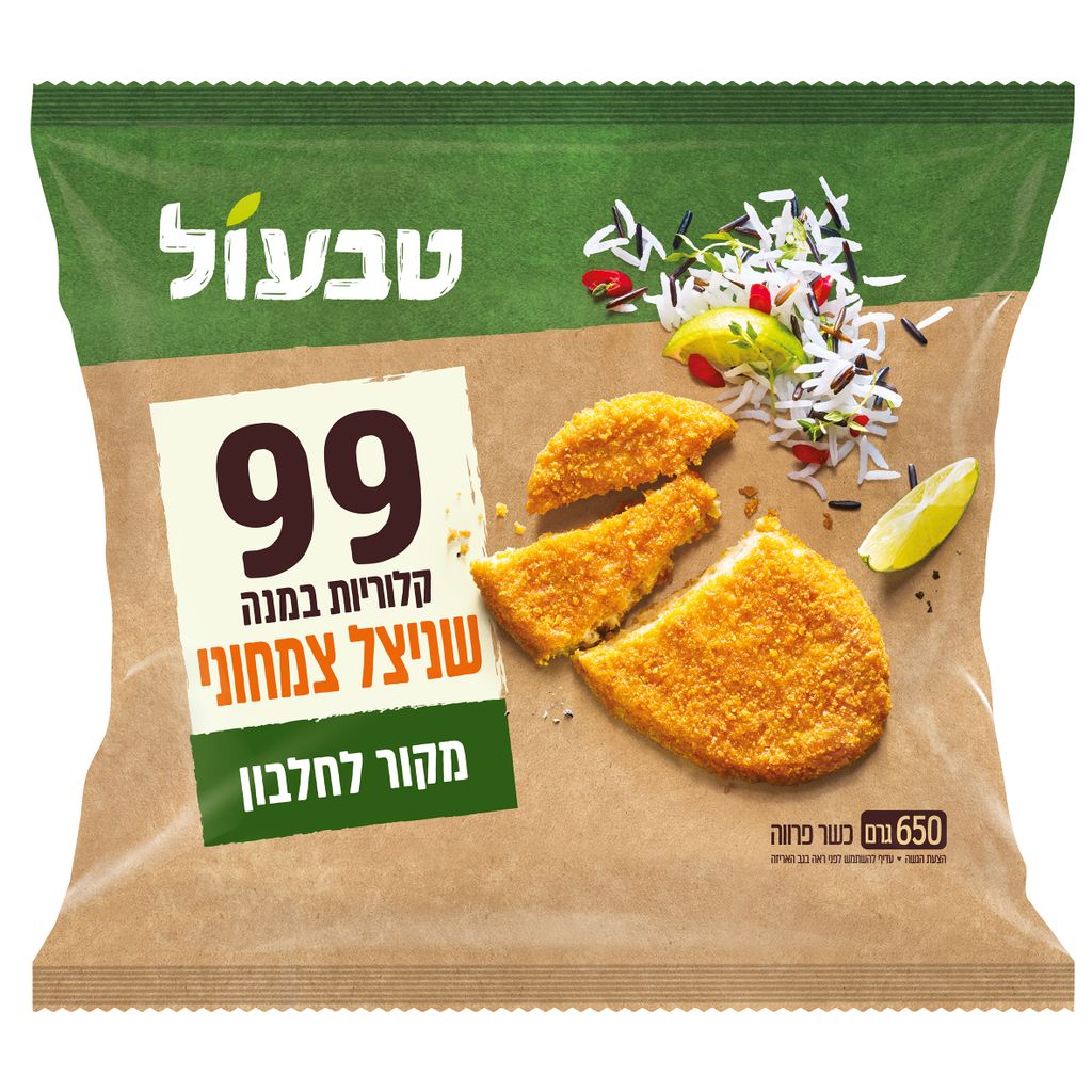 טבעול שניצל צמחוני 9