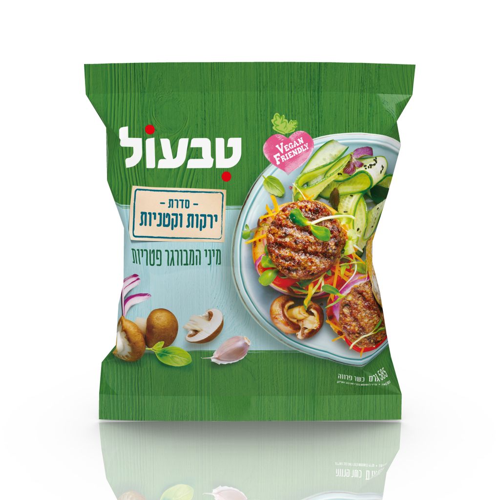 המבורגר מיני פטריות טבעול 585 גרם