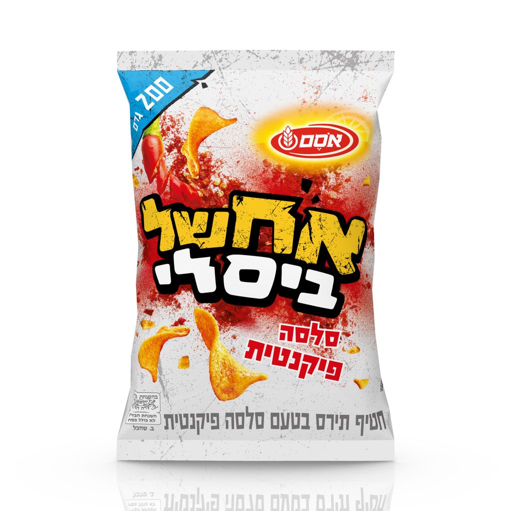 אח של ביסלי סלסה פיק