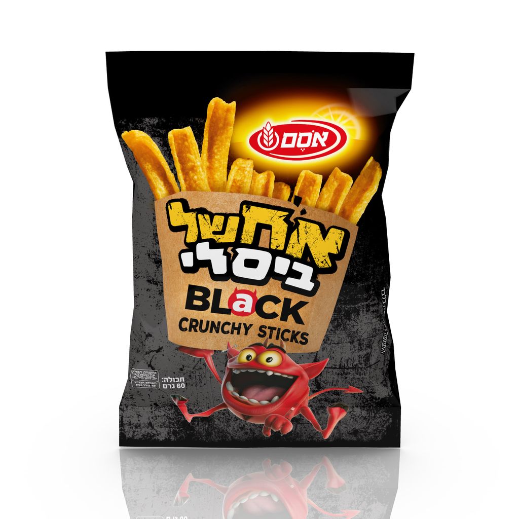 ביסלי בלאק קראנצי סט
