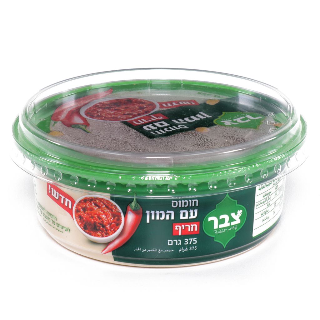 חומוס עם המון חריף