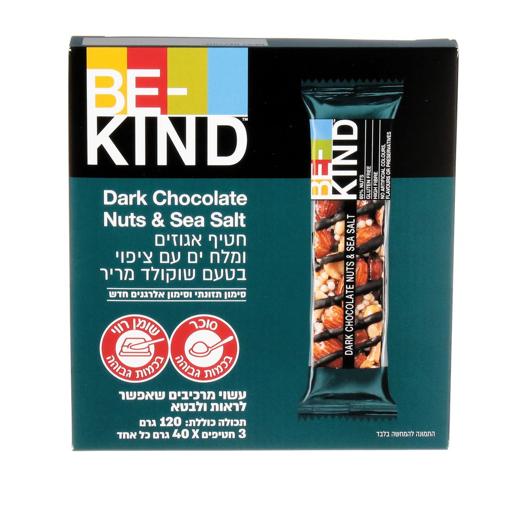 בי קאינד מאגדת אגוזים בטעם שוקולד מריר
