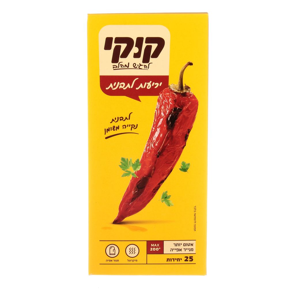 קוקי דפי קוקי לתבנית 25 יחידות
