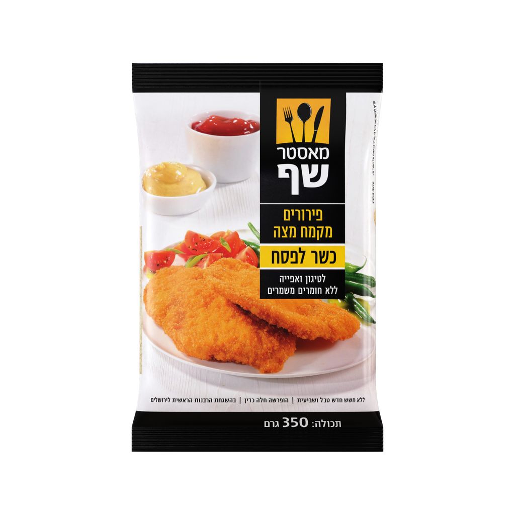 מאסטר שף פירורי לחם