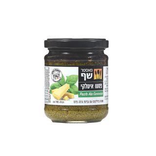 מאסטר שף פסטו איטלקי ירוק 190 גרם