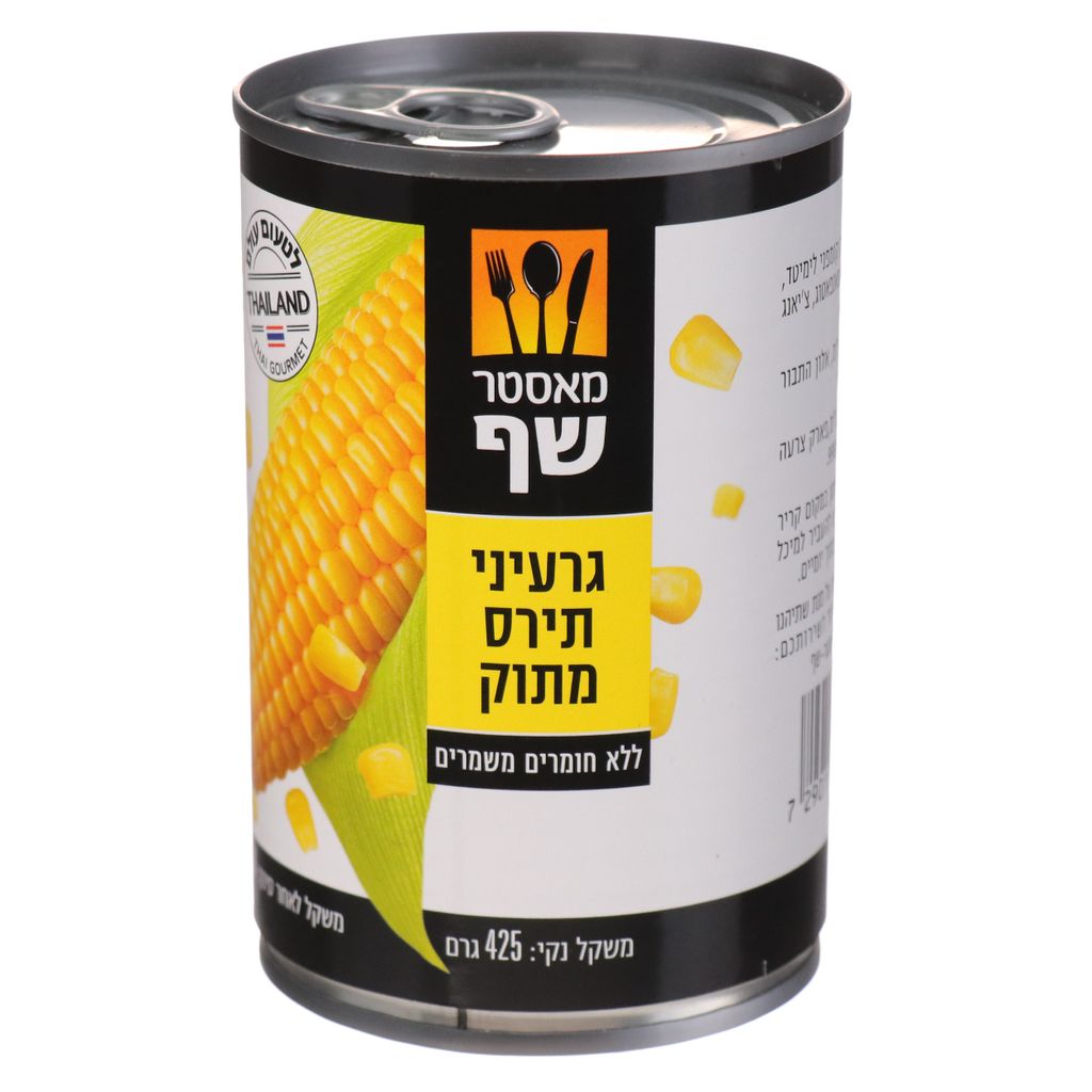 מאסטר שף שימורי גרעיני תירס מתוק 425 גר כשלפ