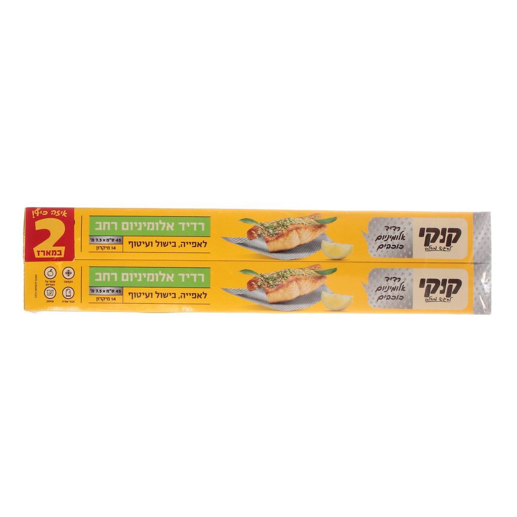 קוקי רדיד אלומיניום כוכבים זוג רחב 45 סמ