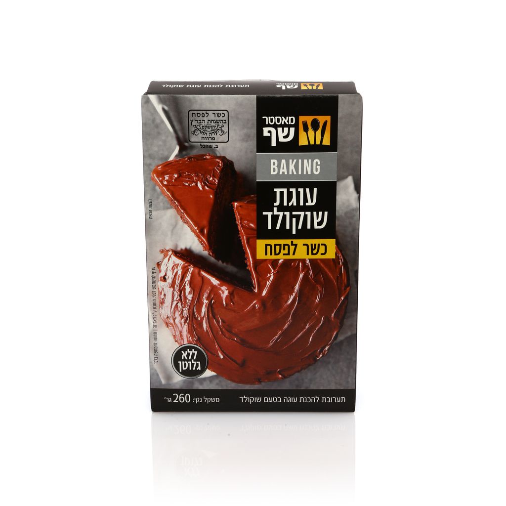 תערובת לעוגת שוקו מא