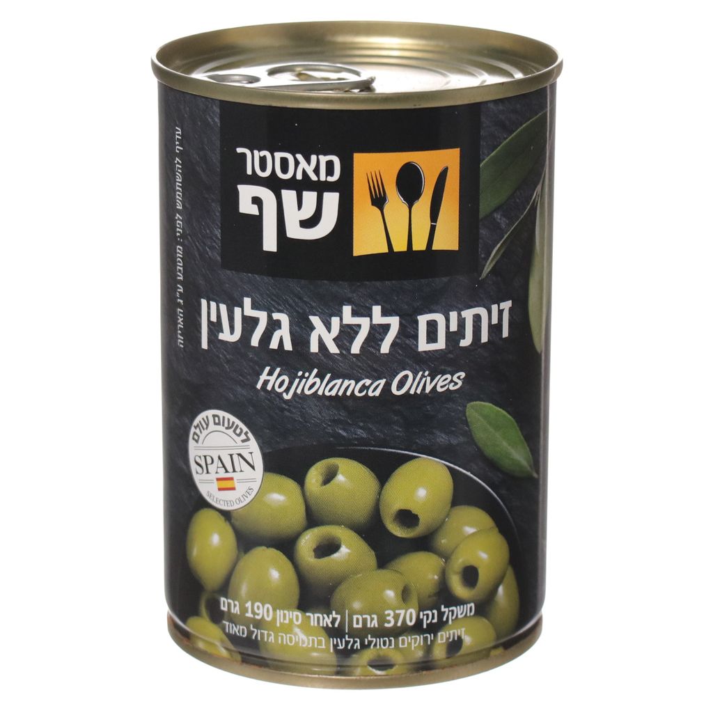 מאסטר שף זיתים חרוזית 370 גרם כשלפnn
