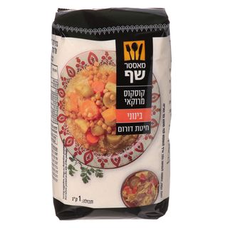 מאסטר שף קוסקוס דורום בינוני1 קג
