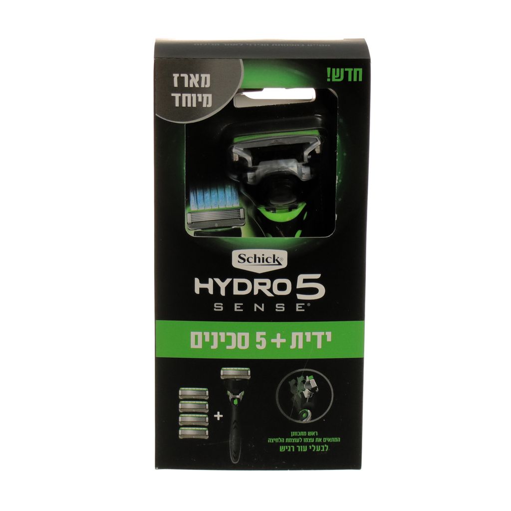 מארז שיק היידרו סנס מכשיר + 5 סכינים